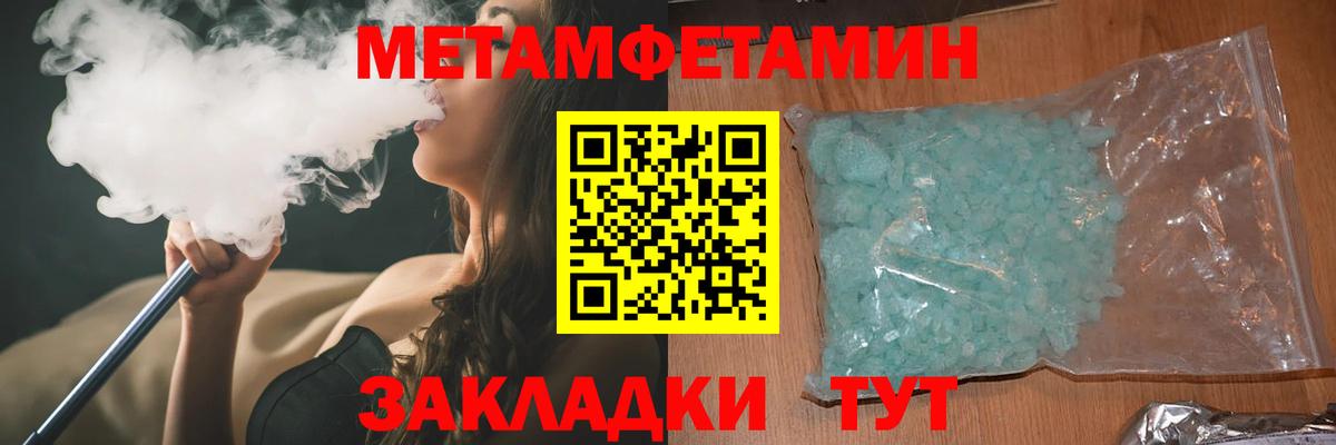 Амфетамин  АМФ 98%  Вход с VPN  Выборг 