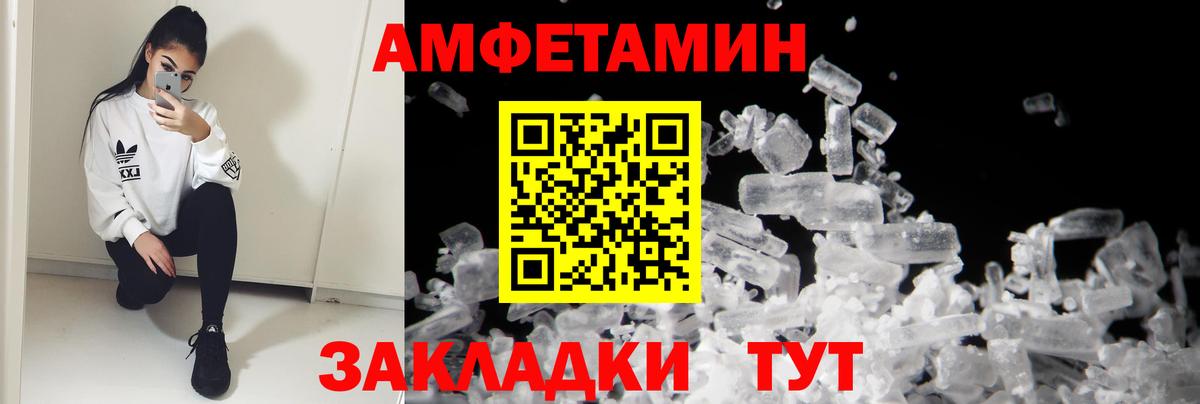 АМФ Premium Выборг