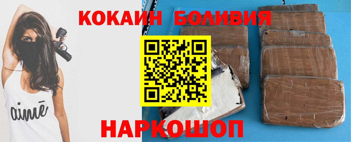 COCAIN 97% Выборг