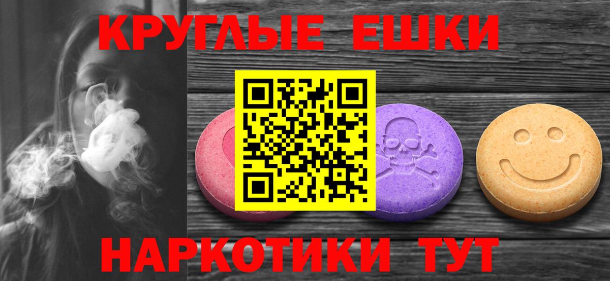 Ecstasy  Экстази Punisher  купить   Ecstasy louis Vuitton  Выборг  Вход с VPN 