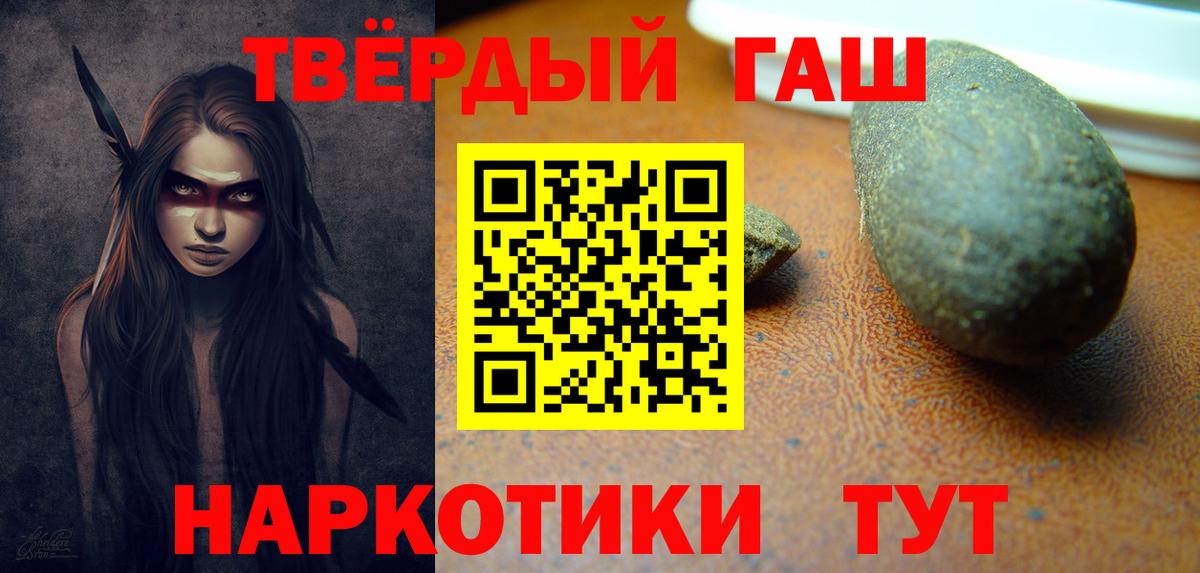 ГАШ hashish  Вход с VPN  Выборг  Гашиш  купить наркоту  ГАШ Ice-O-Lator 