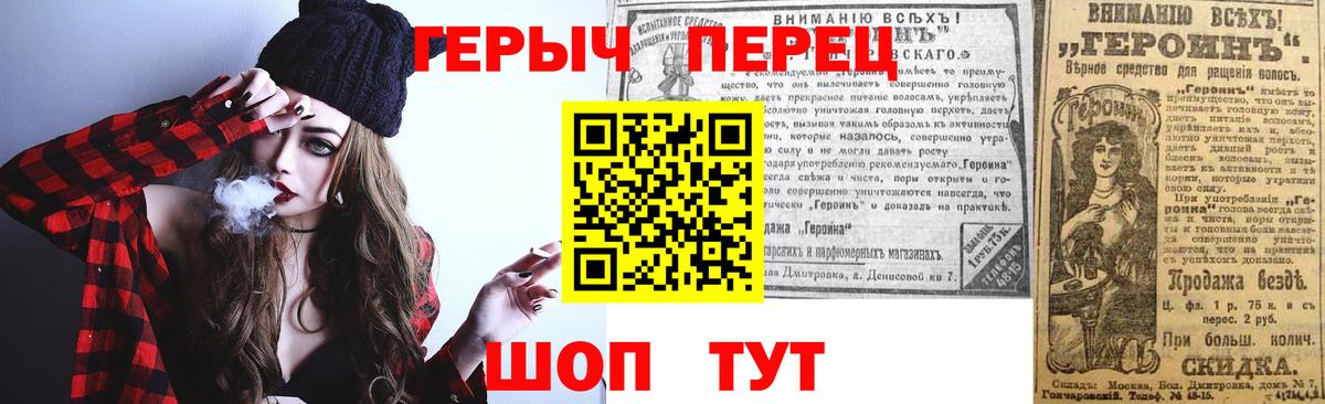 ГЕРОИН герыч  ГЕРОИН  Выборг  Вход с VPN 