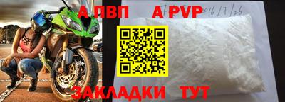 бошки Ливны
