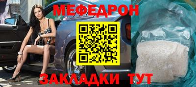 метамфетамин Лесосибирск