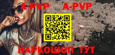 бошки Ливны