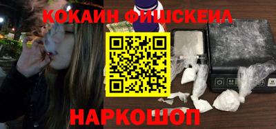 бошки Ливны