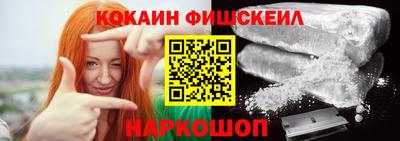 бошки Ливны