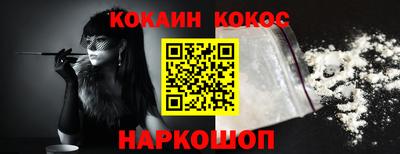 метамфетамин Лесосибирск