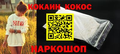 бошки Ливны