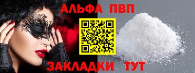 бошки Ливны