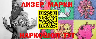бошки Ливны