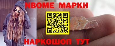 метамфетамин Лесосибирск