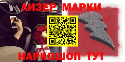 метамфетамин Лесосибирск