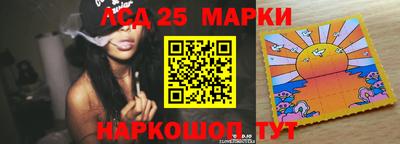 бошки Ливны