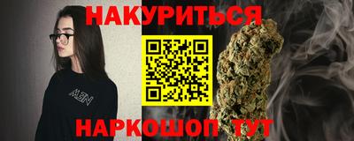 метамфетамин Лесосибирск