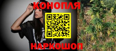 бошки Ливны