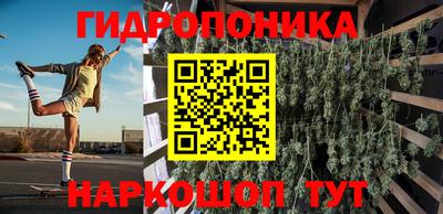метамфетамин Лесосибирск