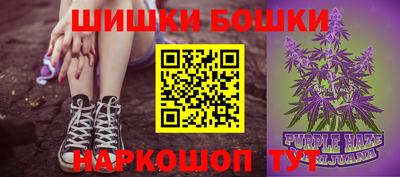 бошки Ливны