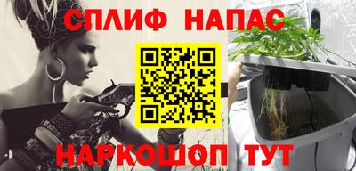 бошки Ливны