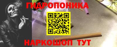 метамфетамин Лесосибирск