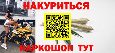 метамфетамин Лесосибирск