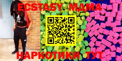 метамфетамин Лесосибирск