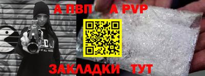 Альфа ПВП Ликино-Дулёво
