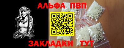 метамфетамин Лесосибирск