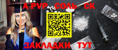 метамфетамин Лесосибирск
