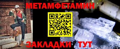 Альфа ПВП Ликино-Дулёво