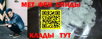 метамфетамин Лесосибирск