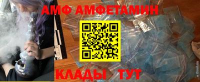Альфа ПВП Ликино-Дулёво