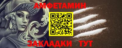 метамфетамин Лесосибирск