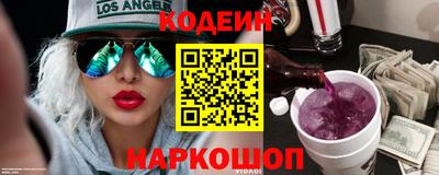 метамфетамин Лесосибирск