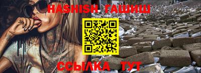 метамфетамин Лесосибирск