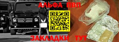 метамфетамин Лесосибирск