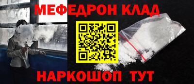 бошки Ливны