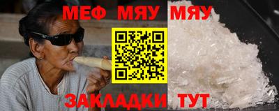 метамфетамин Лесосибирск