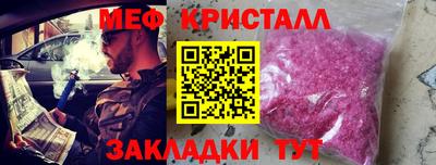 бошки Ливны