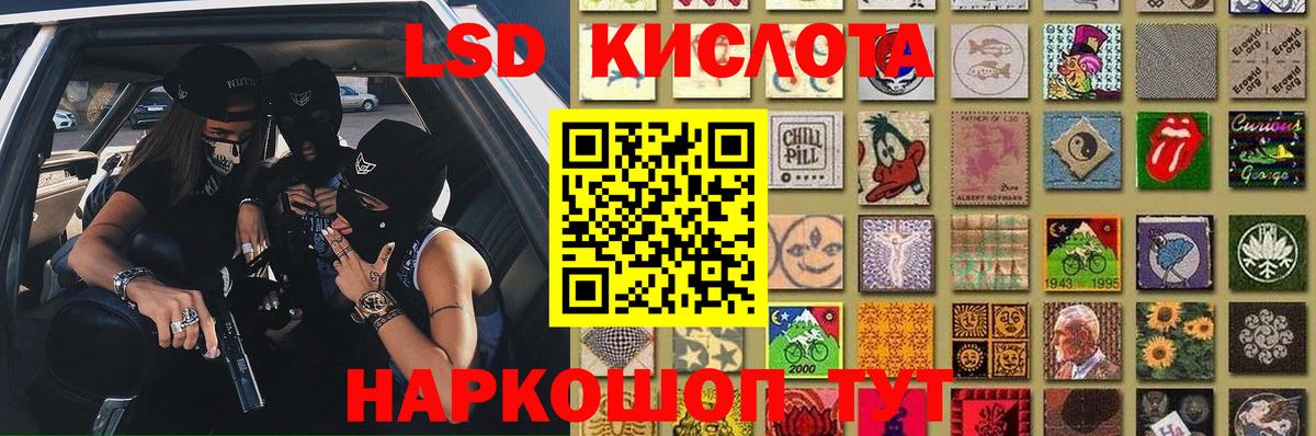 LSD-25 экстази ecstasy  Вход с VPN  ЛСД экстази  ЛСД экстази ecstasy  Выборг 