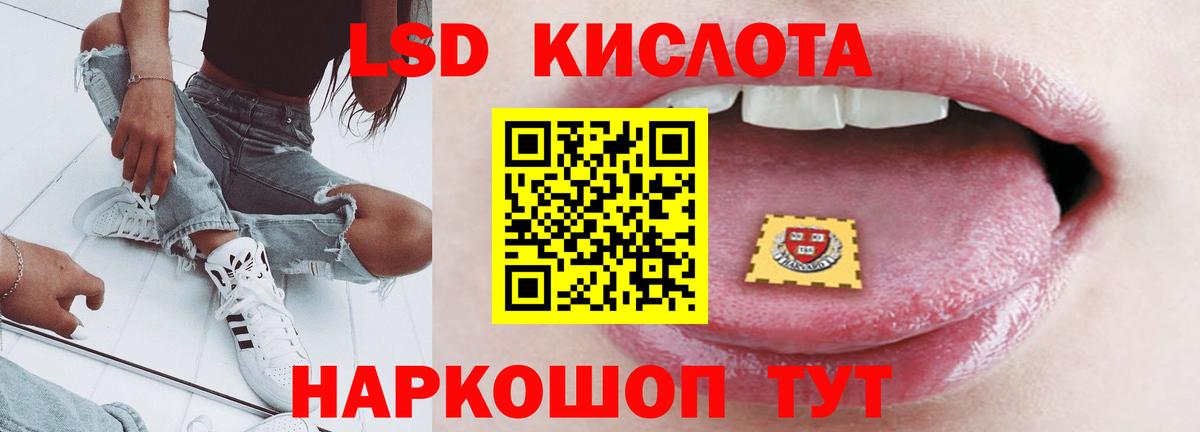 Лсд 25 экстази кислота Выборг