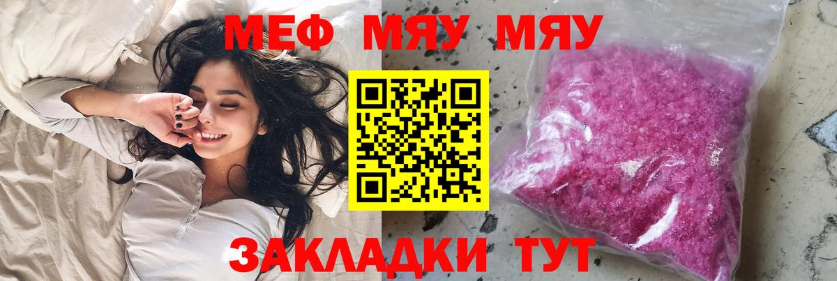 МЕФ  Выборг