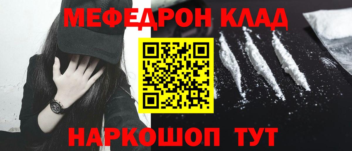 кракен маркетплейс  Вход с VPN  Выборг  МЕФ 4 MMC  Мефедрон mephedrone 