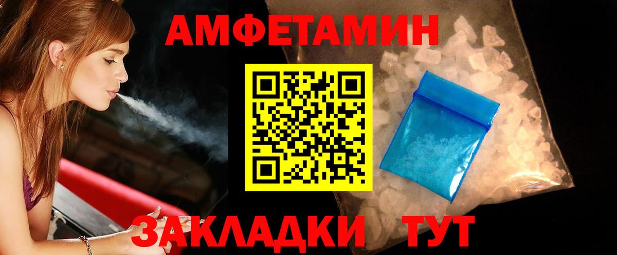 Метамфетамин Methamphetamine  Метамфетамин Methamphetamine  Выборг  МЕТАМФЕТАМИН  Вход с VPN 