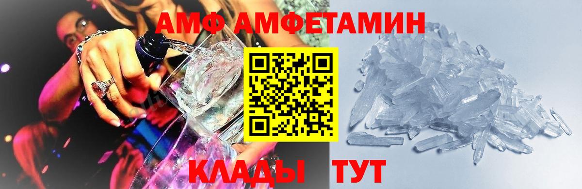 Метамфетамин винт Выборг