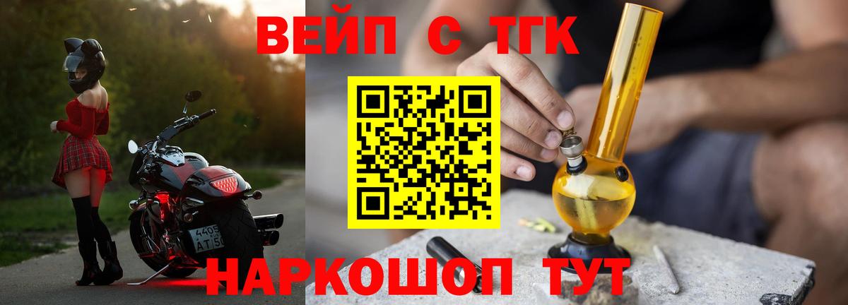 Дистиллят ТГК Wax Выборг