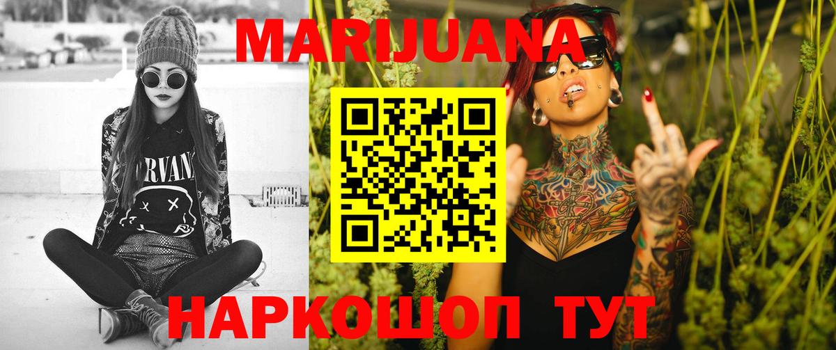 Выборг  Мефедрон  Вход с VPN  Cocaine  Меф МЯУ МЯУ кристаллы  МАРИХУАНА  ГАШИШ 