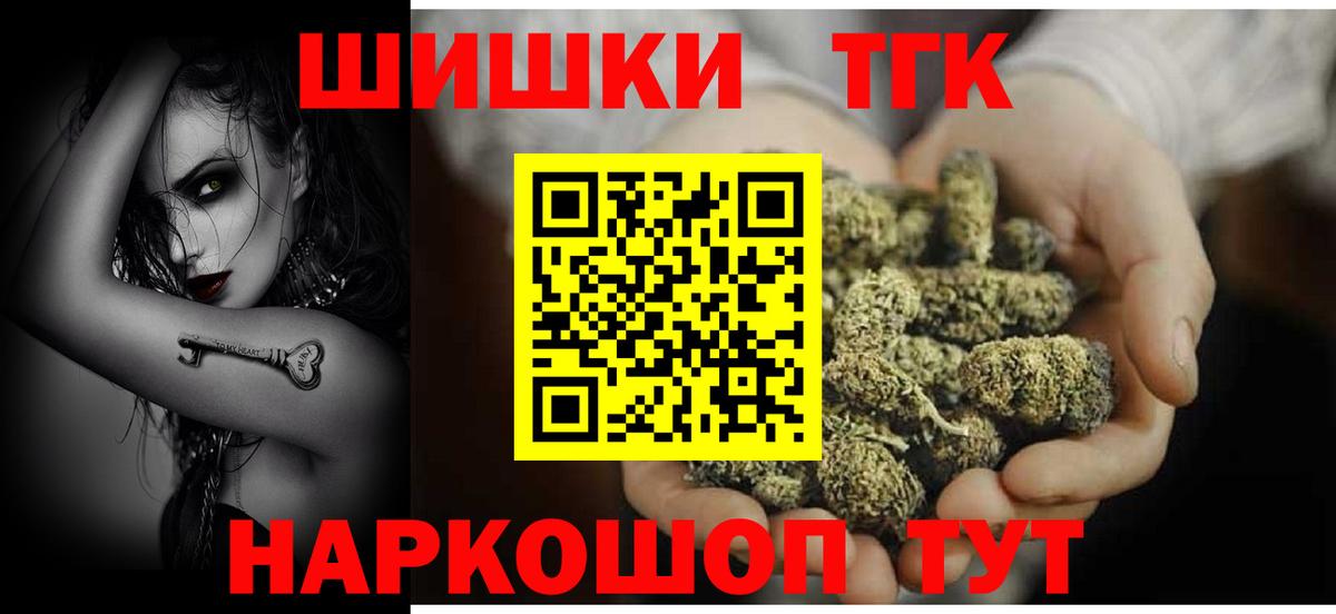 Шишки марихуана планчик  Бошки Шишки план  Вход с VPN  Выборг  Бошки Шишки VHQ 